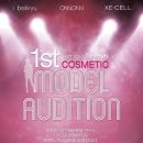 뷰티앤뷰티 이미지