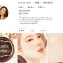 떼굴떼굴미술학원 이미지