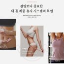 [ZOOM] 한의사의 저탄고지 다이어트 | 다이어트 입냄새 고민일 때, 바로 도움되는 2가지 간단한 해결방법