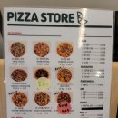 피자스토어헤이리마을점 이미지