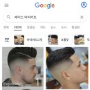 나이스가위 이미지