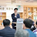 어르신도서관 이미지