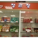 정관장 이마트 하남점