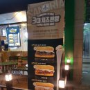 샌드리아가정점 네이버블로그