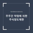 조현경변호사사무소