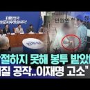 해결이 불가능 하다는 의견에 억울하다 입장 밝힌 한동훈 이미지