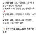 태성엠앤씨