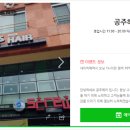 공주토탈헤어