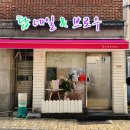 탑네일&브로우