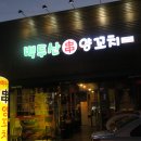 양덕동255 이미지