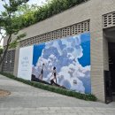 풍전 스마트폰 교실 | 서울 전시회 추천 성률 작가 여름을 닮은 우리 후기
