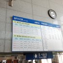 화순역 이미지