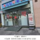 영일빌딩 이미지