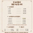 굿씨드 | [양가 추석 선물] 과일 세트와 진보리굴비 후기 :: 풍성FA 굿씨드 자연담은 사각 샤인머스캣 사과 혼합...
