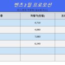 이-프로모션 이미지