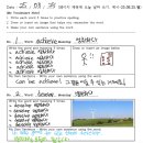 Grammar & Vocabulary | OneNote원노트로 필기하기 - My Vocabulary Note
