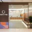 차정형외과의원 이미지