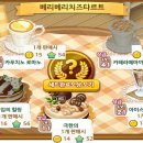 해피트리 브레드 네이버블로그