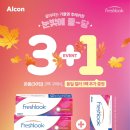 렌즈베리 원마운트점 이미지