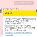 으뜸요양보호사교육원 이미지