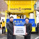 구세군강북종합사회복지관 이미지