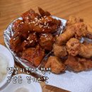구암동155 | 대전맛집. 마지막조각까지 바삭한 옛날치킨, 구암동 징기스칸