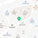 서초중앙로2길 41 이미지