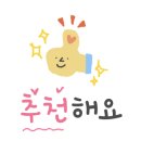 햄찌와베찌익스프레스
