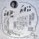 선창 이미지
