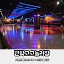 경안천휴식공간인라인스케이트장 | 어린이롤러스케이트 재밌게 타기좋은 의정부 롤러장 민락고고롤러장