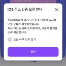 도서공연_갤럭시아상담원 | 경기 컬처패스앱 신청 경기도민 인증 오류 고객센터 통화 후기!