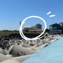 블랑민박 이미지