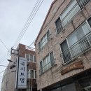 제주 노형동 고기국수 맛집 국시트멍 솔직후기