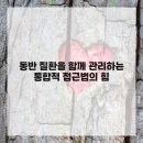 강남정신과의원 이미지