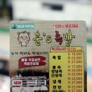 훈스족발 이미지