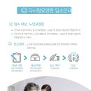 원주보금자리요양원 이미지