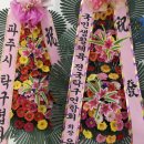 김혜진탁구교실