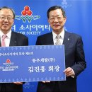 ㈜동우개발 이미지