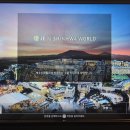 서광리-3 | 제주 신화워터파크 체크인 후 물놀이, 스카이풀, 푸드코트 셀렉더테이블 후기