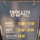이랜드이츠애슐리퀸즈NC 이미지