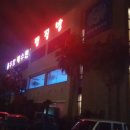 마션PC방 이미지