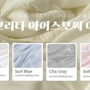 여름이불추천, 잠그리다 냉감이불 후기 (feat. 냉감이불 이불세탁방법)