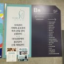 다나음바디케어 네이버블로그