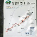 제 148차 정기 산행공지 8.27소금강 계곡 트레킹 이미지