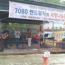 뮤직랜드 이미지