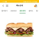 써브웨이목동 이미지