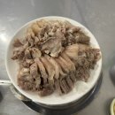 김해뒷통구이 이미지