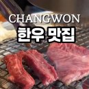 영천명화한우