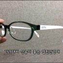 마이더스안경원 이미지