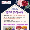 익산부송도서관 이미지